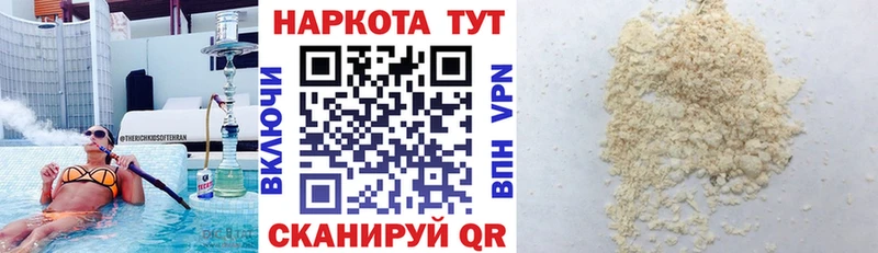Наркошоп Мелеуз КОКАИН  Конопля  Амфетамин  ГАШИШ  Меф мяу мяу  СК 