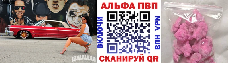 A PVP крисы CK Мелеуз