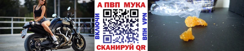 цены наркотик Мелеуз Альфа ПВП СК