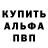 APVP СК Bruce Seaman