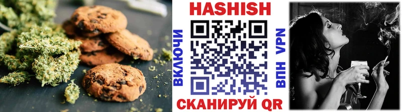 Печенье с ТГК конопля  Мелеуз 