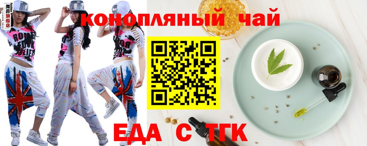 Canna-Cookies конопля  Мелеуз 