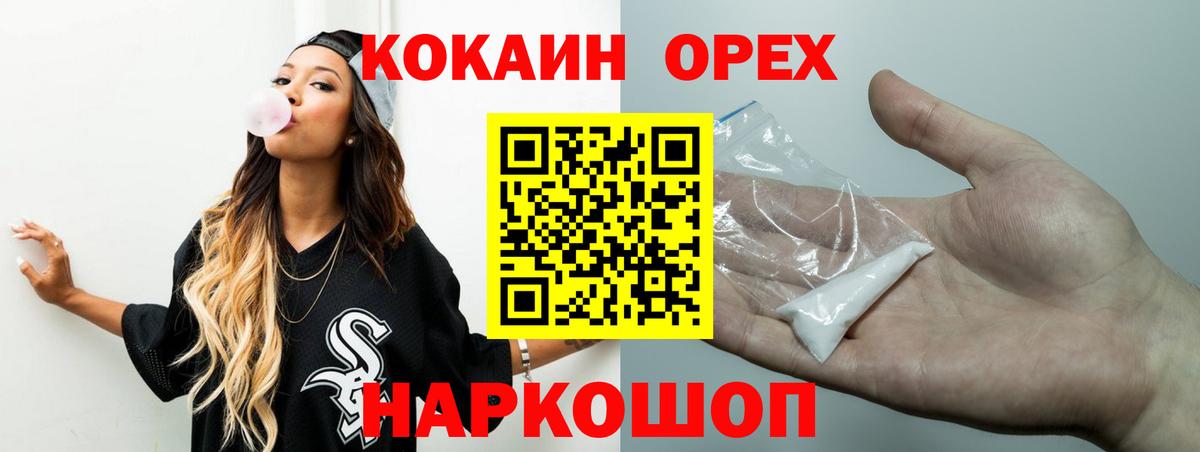 Кокаин Боливия Мелеуз