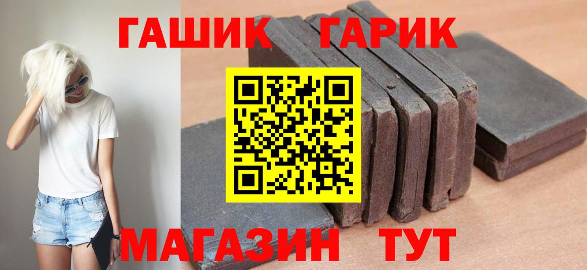 ГАШ  Бошки Шишки  Метадон  Мефедрон   ЭКСТАЗИ  COCAIN  MDMA  Мелеуз  Метамфетамин  ГАШ 