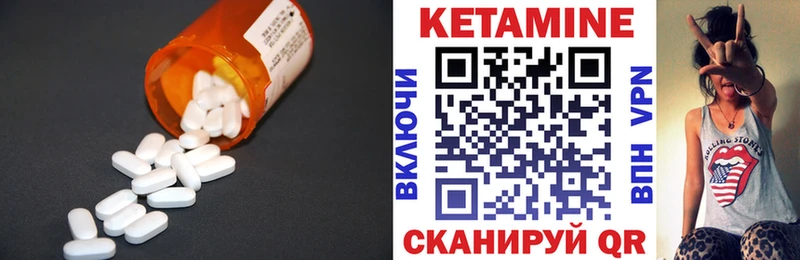 Кетамин ketamine  блэк спрут рабочий сайт  Мелеуз  купить наркотик 
