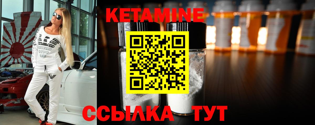 Мелеуз  MEGA tor  Вход с VPN  Кетамин ketamine 