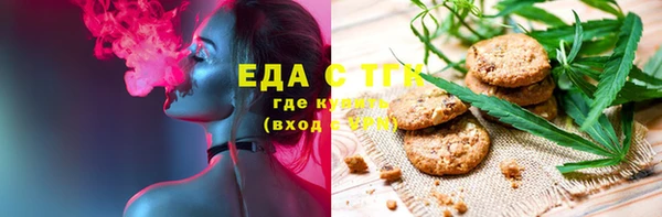 альфа пвп Коряжма
