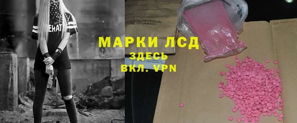 альфа пвп Коряжма