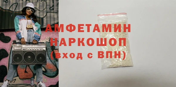 альфа пвп Коряжма