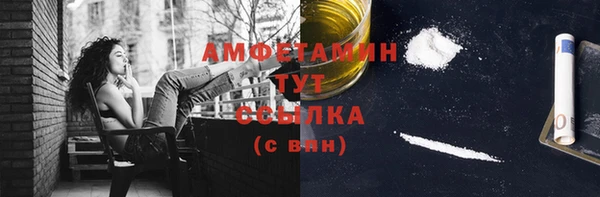 мефедрон VHQ Корсаков