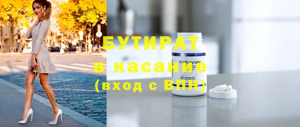 тгк Кулебаки