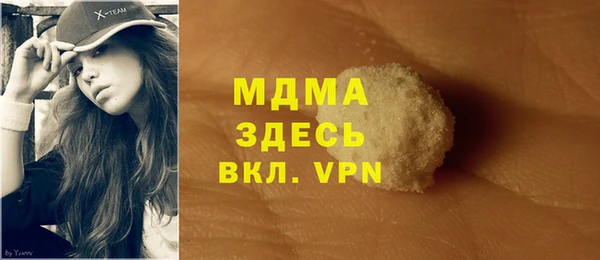 альфа пвп Коряжма