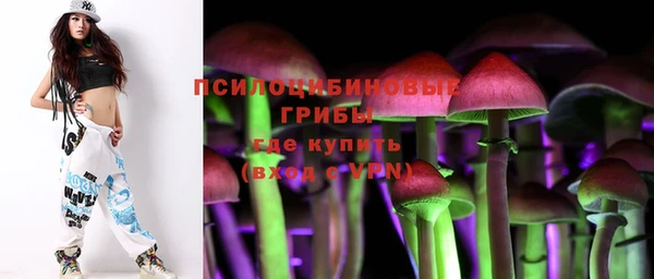 бошки Комсомольск