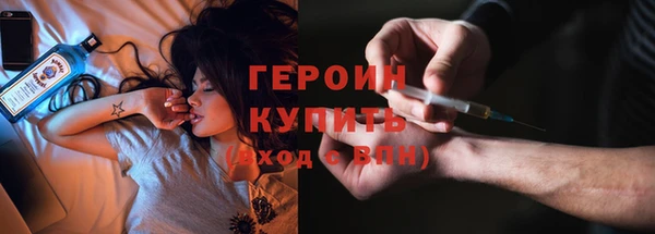 альфа пвп Коряжма
