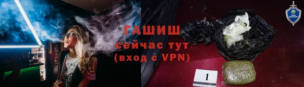 альфа пвп Коряжма