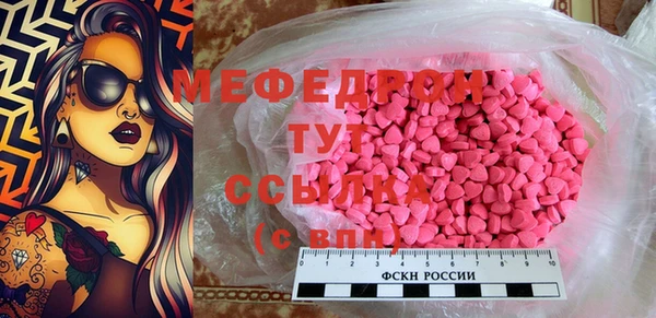 прущие грибы Костерёво