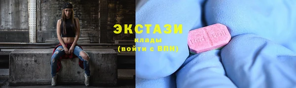 прущие грибы Костерёво