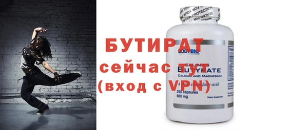 прущие грибы Костерёво