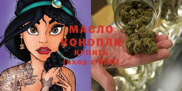 мефедрон VHQ Корсаков