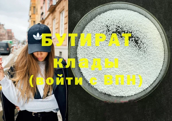 мефедрон VHQ Корсаков