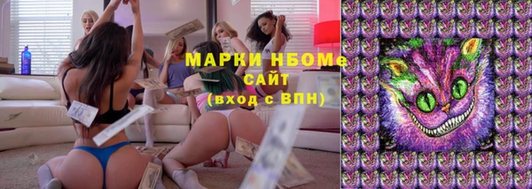 альфа пвп Коряжма