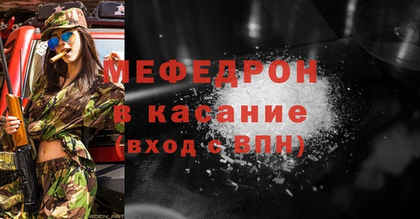 мефедрон VHQ Корсаков