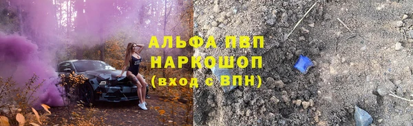 мефедрон VHQ Корсаков