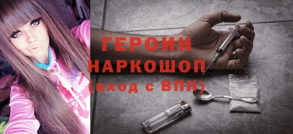 прущие грибы Костерёво