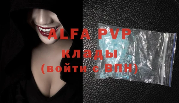 мефедрон VHQ Корсаков