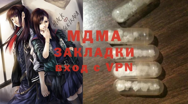 тгк Кулебаки