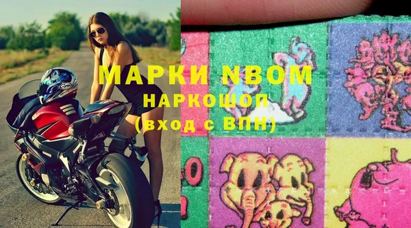 альфа пвп Коряжма