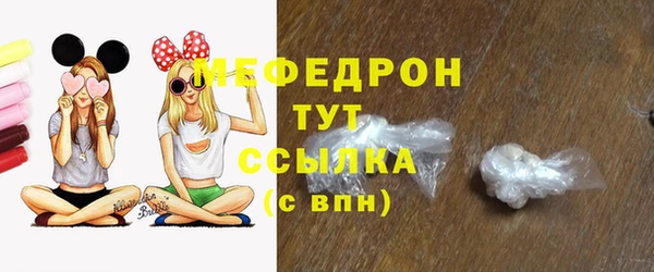 ГАЛЛЮЦИНОГЕННЫЕ ГРИБЫ Нижневартовск