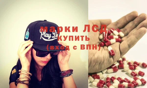 альфа пвп Коряжма