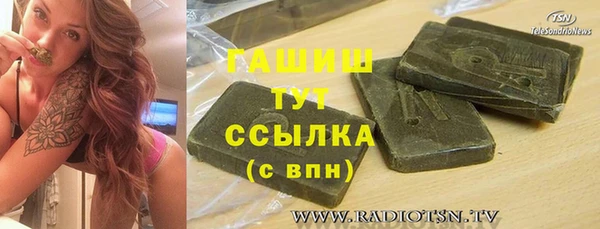 альфа пвп Коряжма