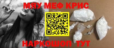 мескалин Гай