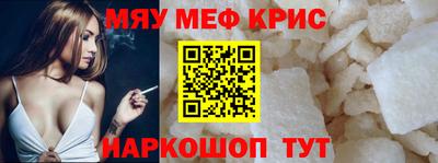 мескалин Гай