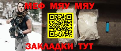 меф VHQ Апрелевка