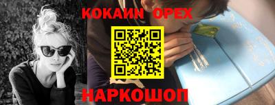 героин Гатчина