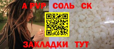 героин Гатчина