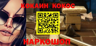 молекула духа Апшеронск