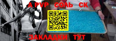 apvp Гагарин
