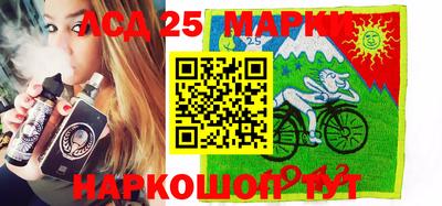 молекула духа Апшеронск