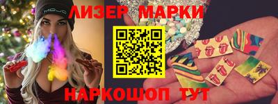 мескалин Гай