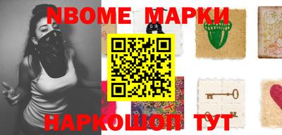 молекула духа Апшеронск