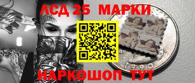 молекула духа Апшеронск