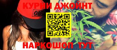 молекула духа Апшеронск