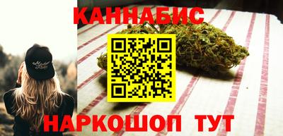 молекула духа Апшеронск