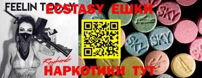 мескалин Гай