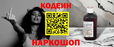 молекула духа Апшеронск