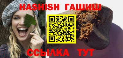 меф VHQ Апрелевка